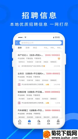 ��Զ�˲���v1.2.1 �ֻ���