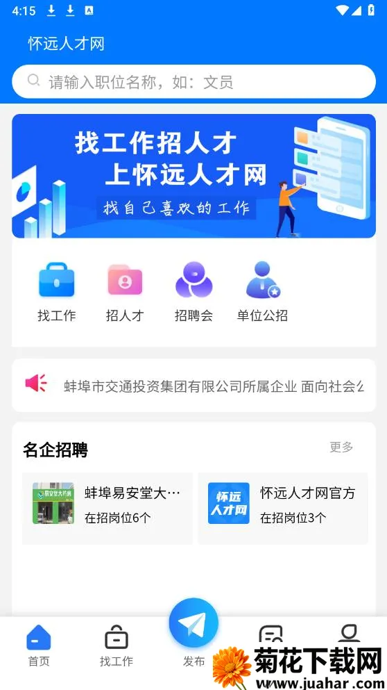 ��Զ�˲���v1.2.1 �ֻ���