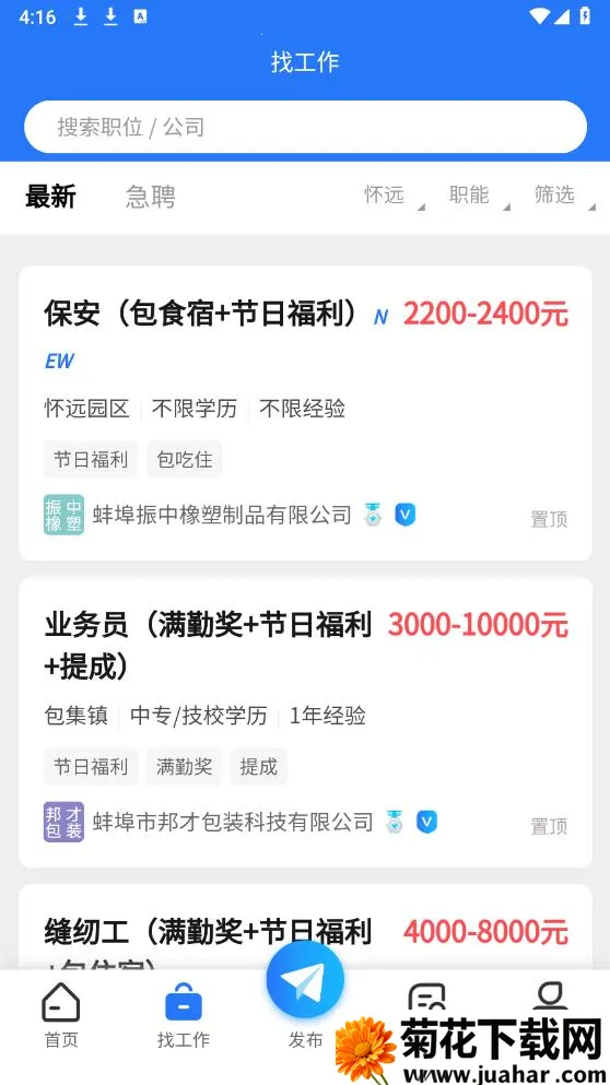 ��Զ�˲���v1.2.1 �ֻ���