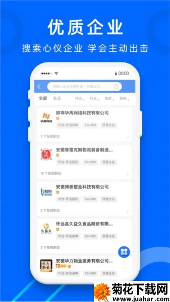 ��Զ�˲���v1.2.1 �ֻ���