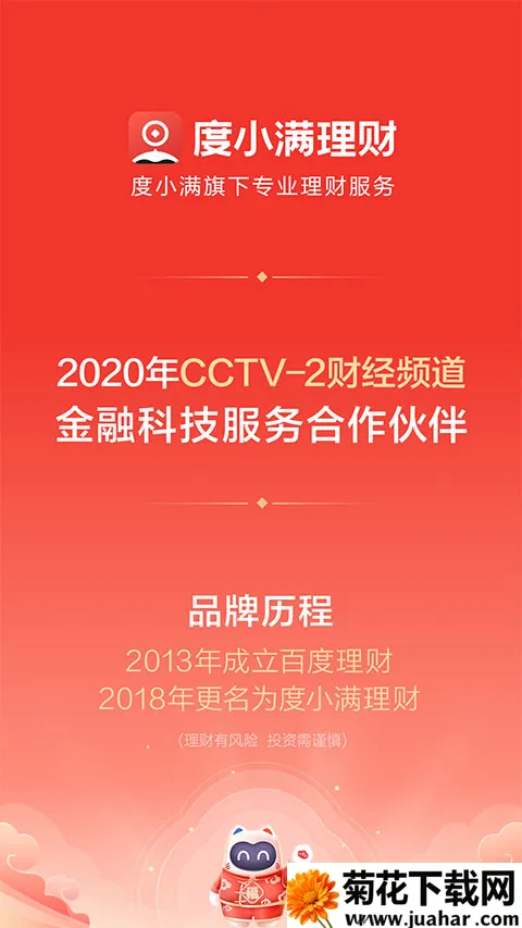 ��С������2026�ٷ�����v11.0.0 ��Ѱ�