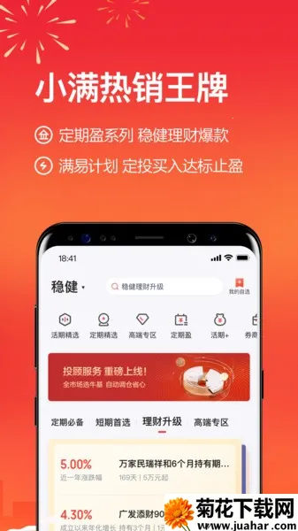 ��С������2026�ٷ�����v11.0.0 ��Ѱ�