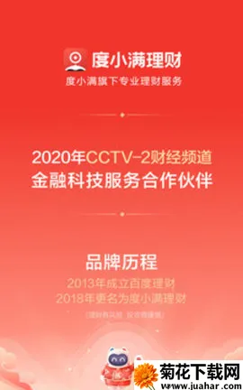 ��С������2026�ٷ�����v11.0.0 ��Ѱ�