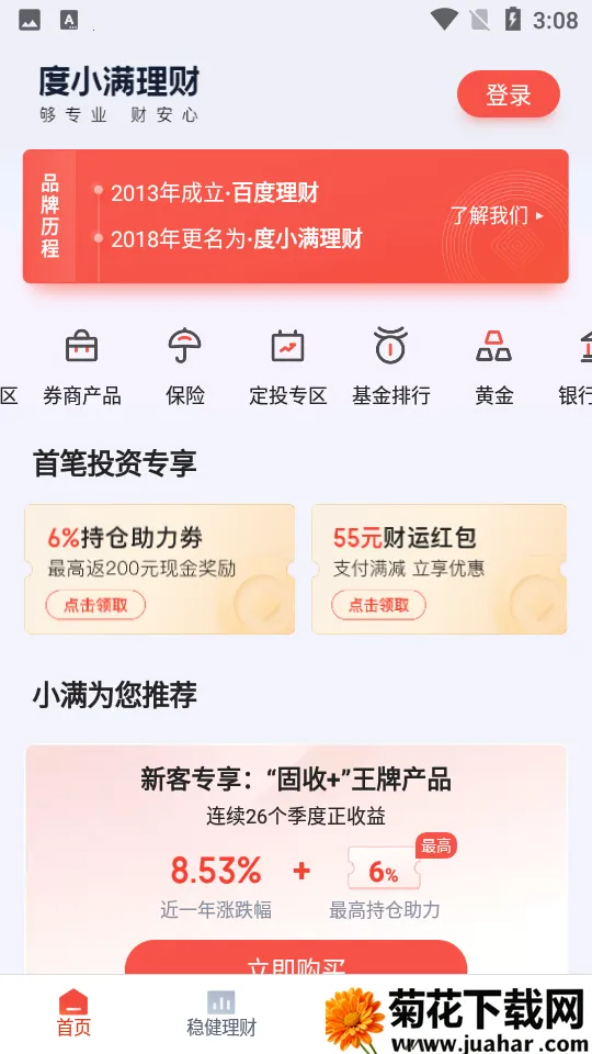 ��С������2026�ٷ�����v11.0.0 ��Ѱ�