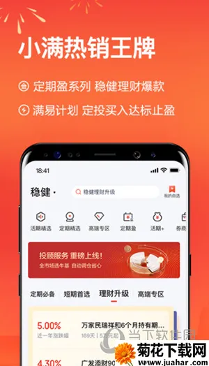 ��С������2026�ٷ�����