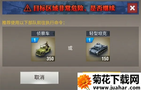 ��ս����2