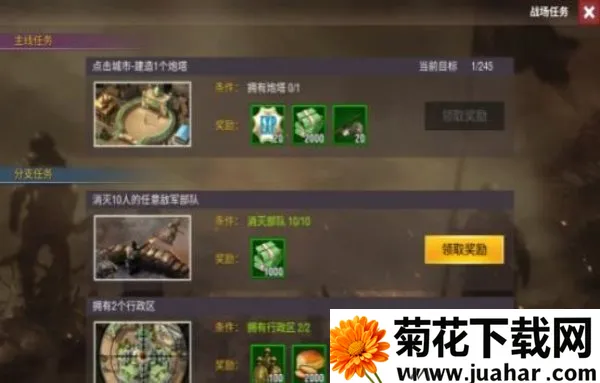 ��ս����2