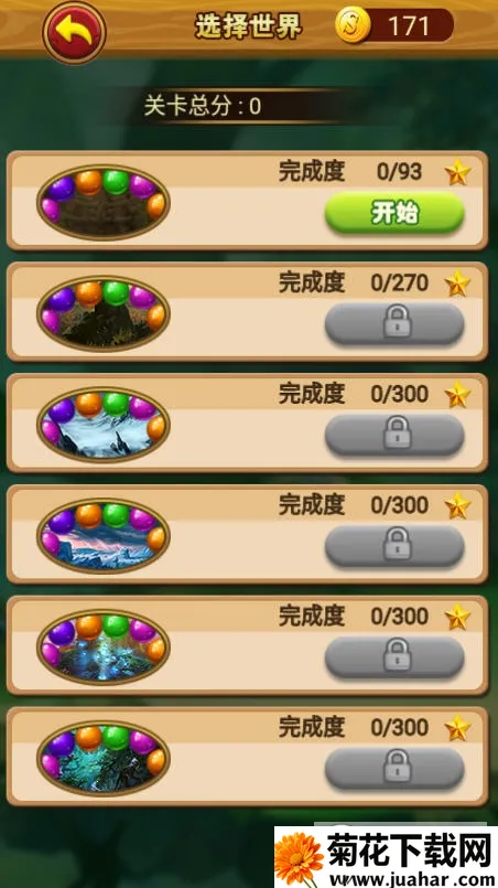 ����������2026���ذ�װv1.0.1 ��׿��