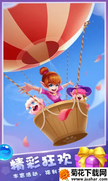 ���ݾ��鴫��2026�ٷ�����v2.6.48.406.401.0311 �ֻ���