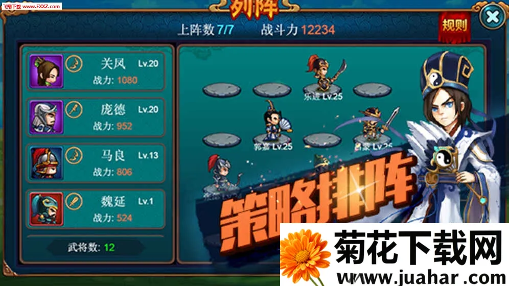 ��ս����2026����v1.0.2 �ֻ���