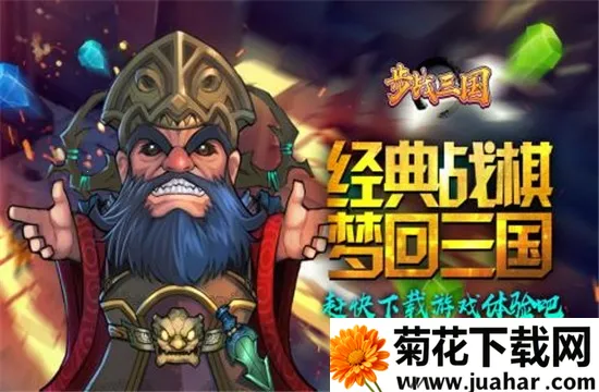 ��ս����2026����v1.0.2 �ֻ���