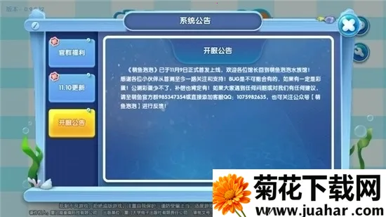 ��������v3.3.0.2 �ֻ���