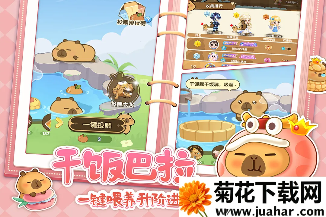 ��������v3.3.0.2 �ֻ���