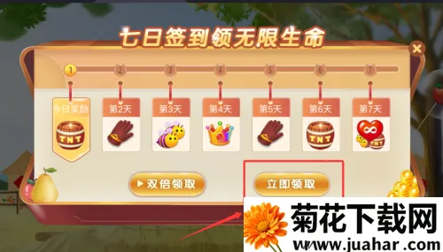 果缤纷乐园 果缤纷乐园