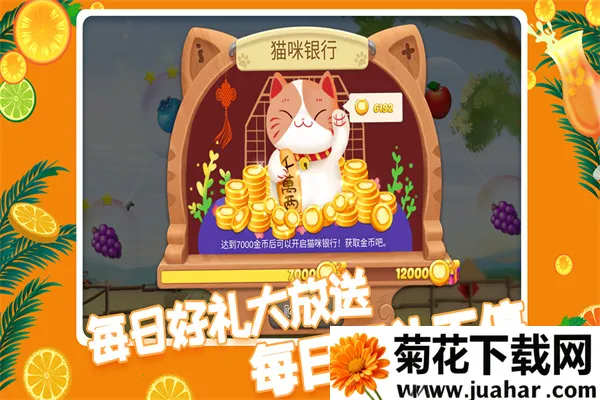 果缤纷乐园 果缤纷乐园