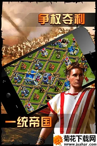 大帝国征服者2026官方最新版本 大帝国征服者2026官方最新版本