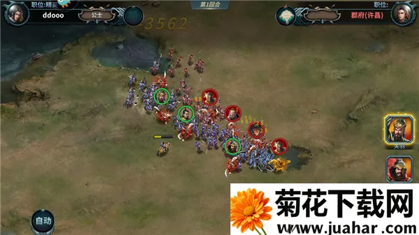 三国跑跑 三国跑跑