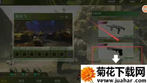 荒野枪战吃鸡2026官方正版 荒野枪战吃鸡2026官方正版