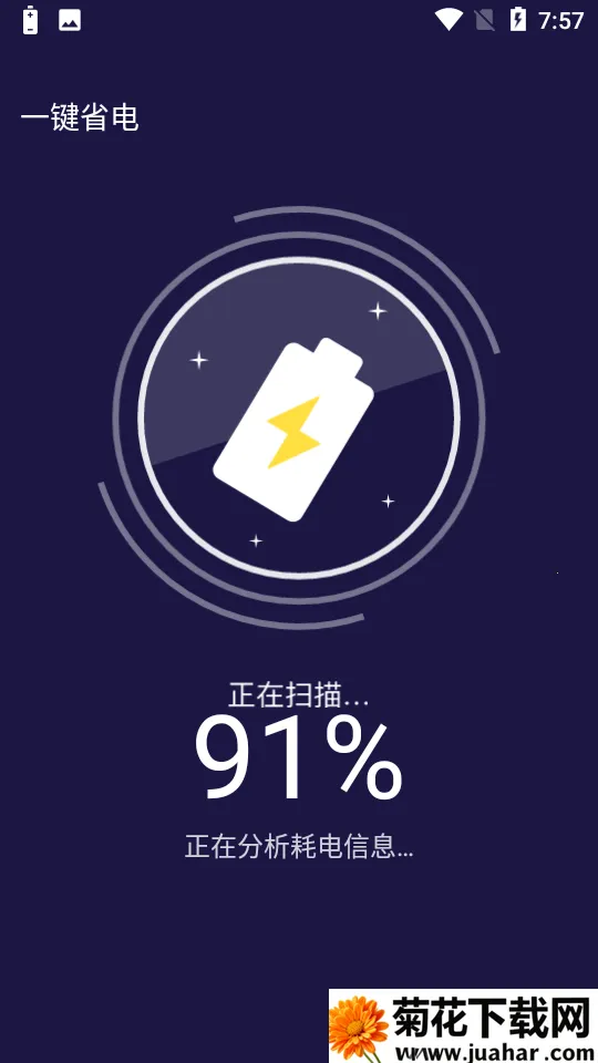 ��ر�����ʿv1.0.0 �ٷ�����