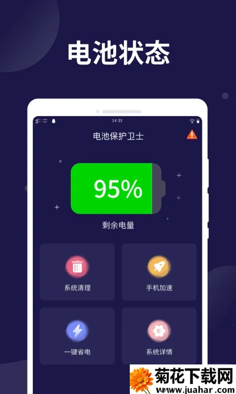 ��ر�����ʿv1.0.0 �ٷ�����