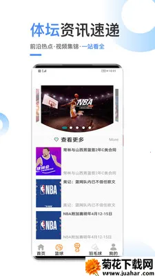 �ڰ�ֱ��2026�ٷ����°汾v2.4.12 ��Ѱ�