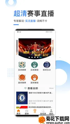 �ڰ�ֱ��2026�ٷ����°汾v2.4.12 ��Ѱ�