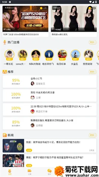 �ڰ�ֱ��2026�ٷ����°汾v2.4.12 ��Ѱ�