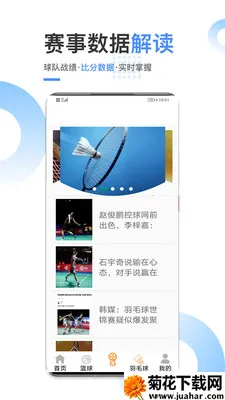 �ڰ�ֱ��2026�ٷ����°汾v2.4.12 ��Ѱ�