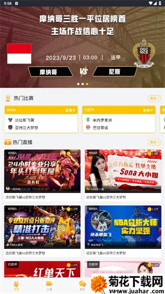 �ڰ�ֱ��2026�ٷ����°汾