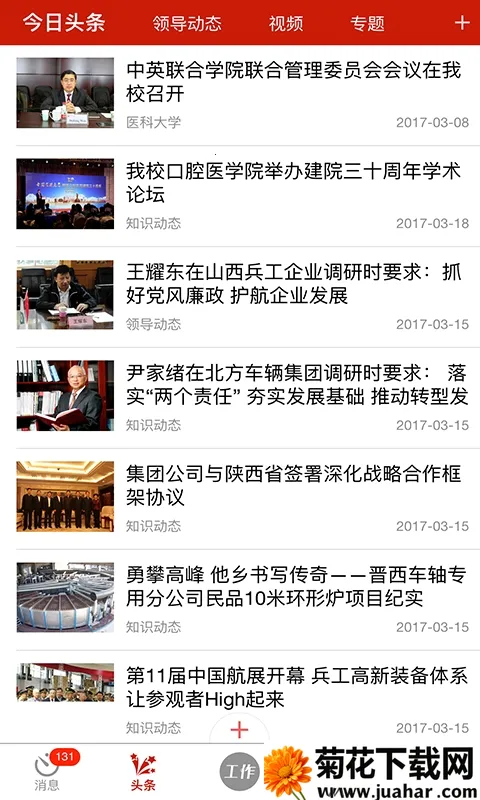 �ǻ�ҽ��v3.12.23 ��Ѱ�