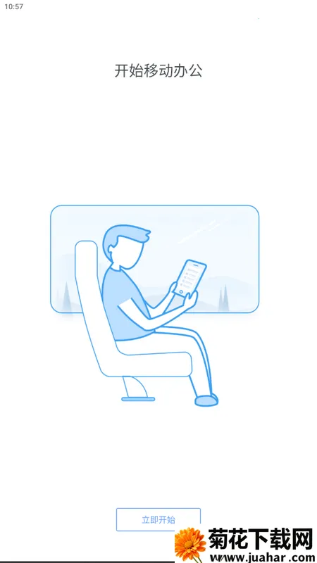 �ǻ�ҽ��v3.12.23 ��Ѱ�