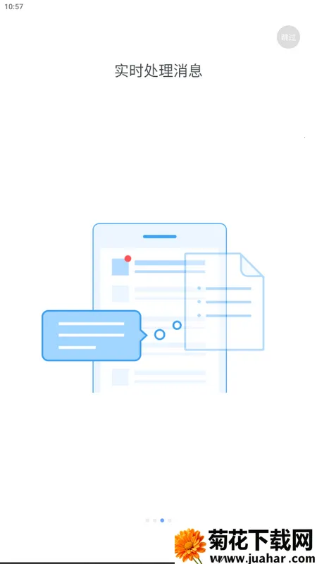 �ǻ�ҽ��v3.12.23 ��Ѱ�