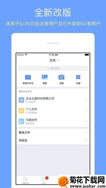 �ǻ�ҽ��v3.12.23 ��Ѱ�