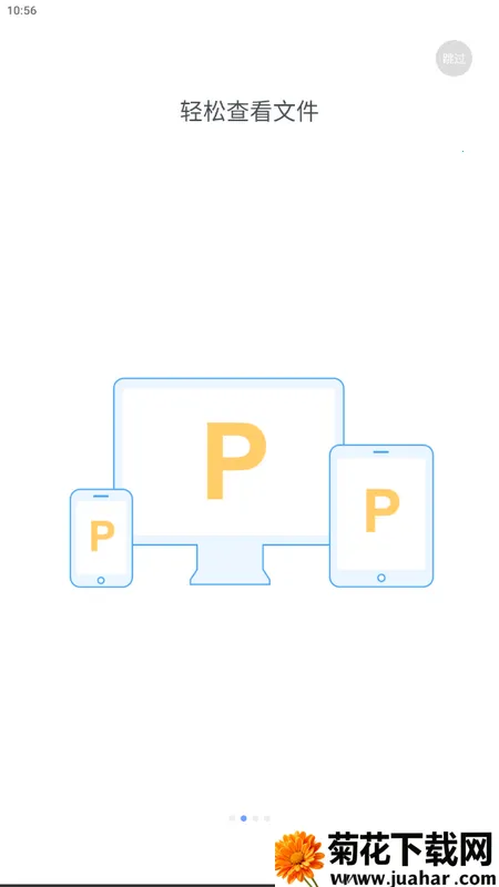 �ǻ�ҽ��v3.12.23 ��Ѱ�