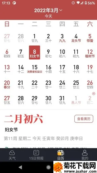 ��������2026���ذ�װv1.2.5 ��Ѱ�