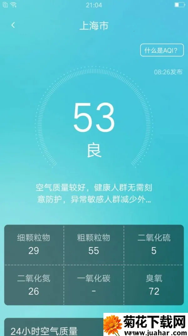 ��������2026���ذ�װv1.2.5 ��Ѱ�