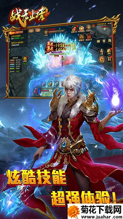 ս��ֹ��2026���°汾v2.0.54 ��Ѱ�