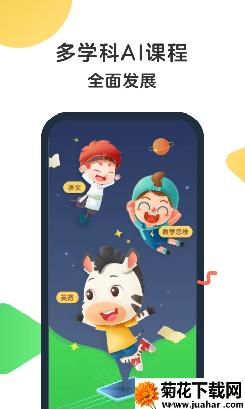 ����Ӣ��v7.33.0 �ٷ�����