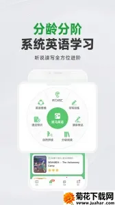 ����Ӣ��v7.33.0 �ٷ�����