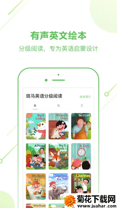 ����Ӣ��v7.33.0 �ٷ�����