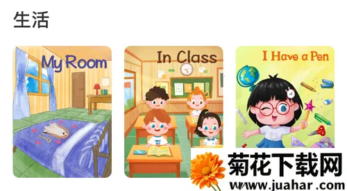 ����Ӣ��