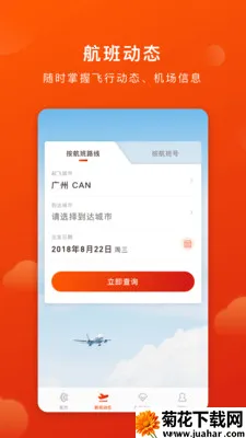 �¿�����2026����v2.5.0 ��Ѱ�