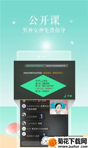 �԰�����v5.11.6 �ٷ�����