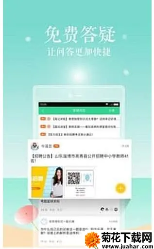 �԰�����v5.11.6 �ٷ�����