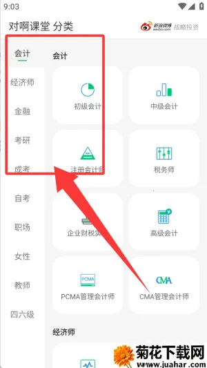 �԰�����