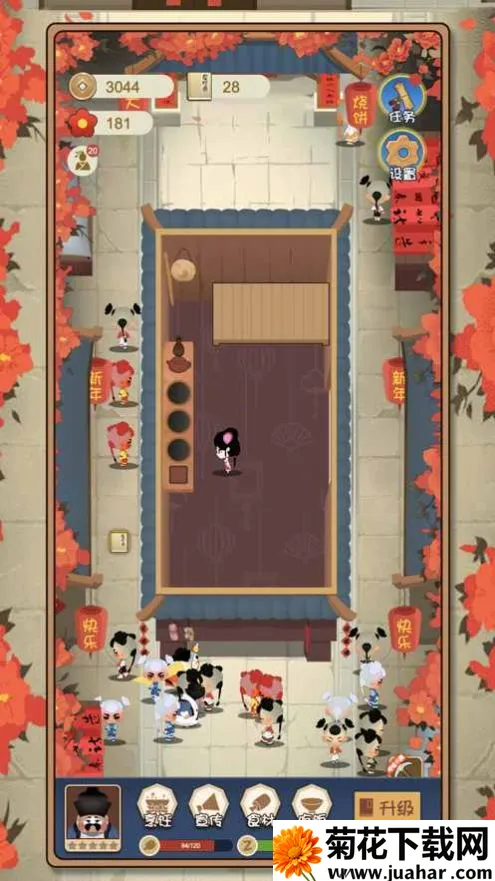 �������2026�ٷ�����v1.00.003 �ֻ���