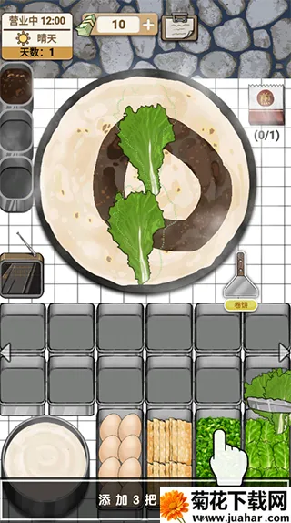 煎饼果子2026官方正版 煎饼果子2026官方正版