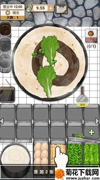 煎饼果子2026官方正版 煎饼果子2026官方正版