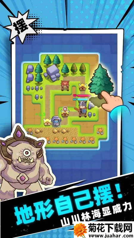 一圈勇者 一圈勇者