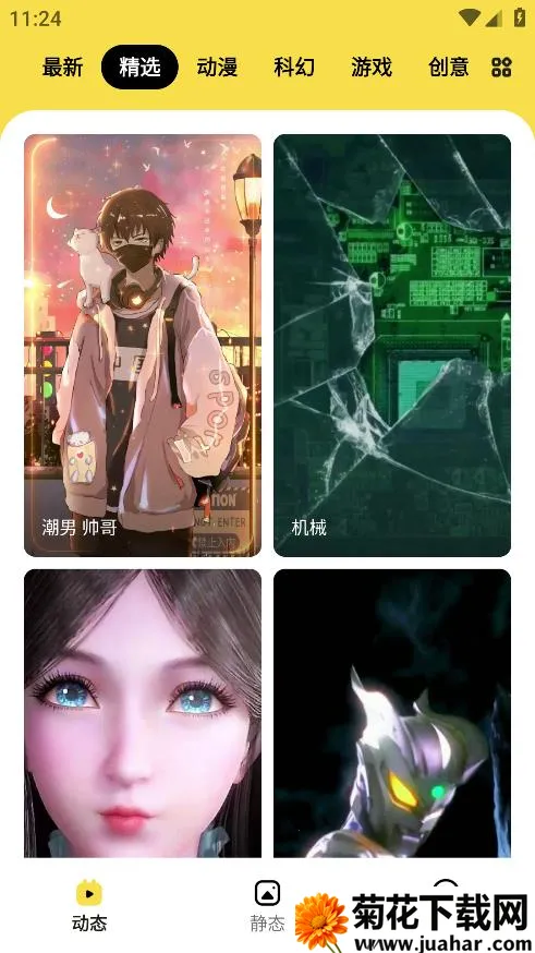 ���ñ�ֽ�����ֻ���v1.6.3 �ٷ�����